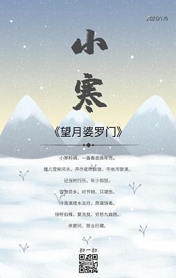 冬天