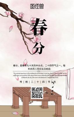 心血来潮造句-用心血来潮怎么造句