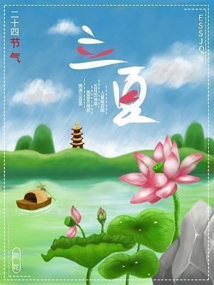 妄尘而拜成语接龙游戏
