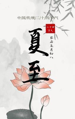 听，风的声音