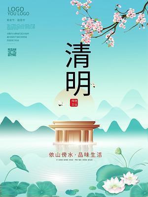 首创者打一成语