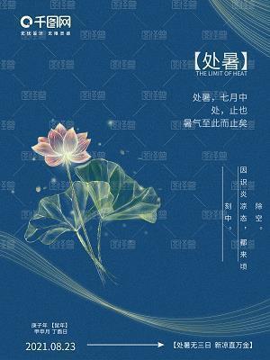 “苍蝇”机器人