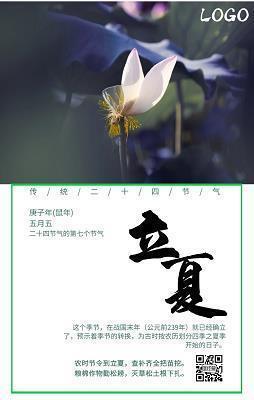 会有天使替我爱你