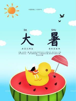 (春之颂)