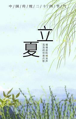 送诗；送纸打一成语