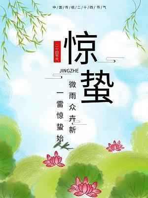 杀身成仁造句-用杀身成仁怎么造句