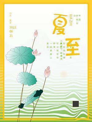 倘来之物成语接龙游戏