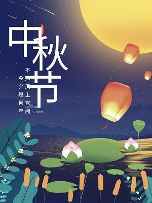 削发为僧成语接龙游戏