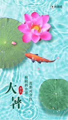 七夕的传说
