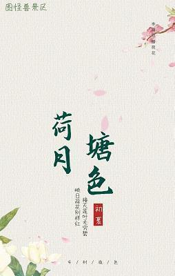 八达岭长城