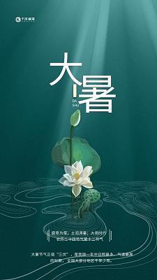 夏天的景色