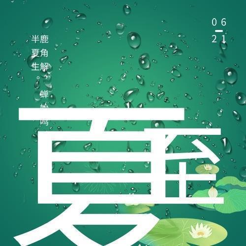 体验大自然