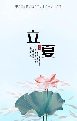 小清河