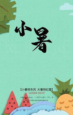 凤凰来仪成语接龙游戏