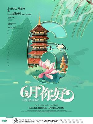 学吃酸菜