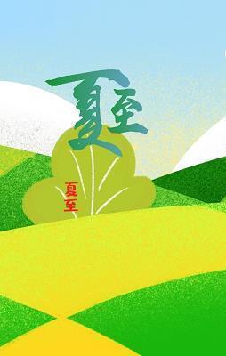 家乡的变化