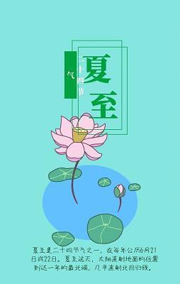 体贴入微成语接龙游戏