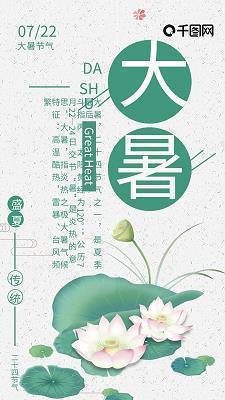 一块石头的命运