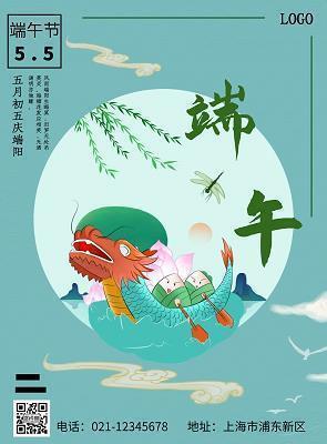 发威动怒成语接龙游戏