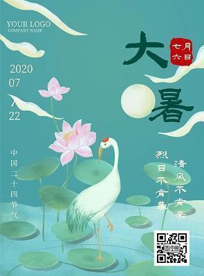 共享时代