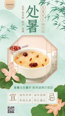 箭头打一成语