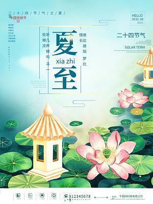不该有的命运