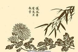 四季