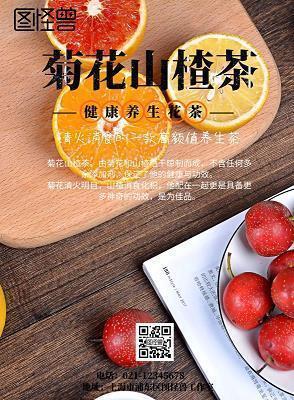 奇趣横生成语接龙游戏