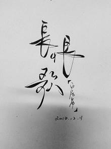 小鸭阿玛