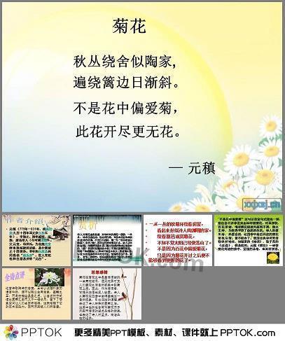 1月23日星期一晴