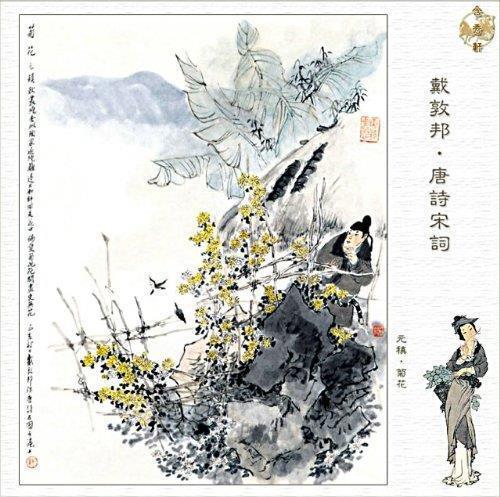 呼朋引伴成语接龙游戏