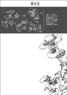 仓卒之际成语接龙游戏