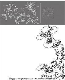 屯蹷否塞成语接龙游戏