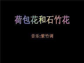 死缓打一成语