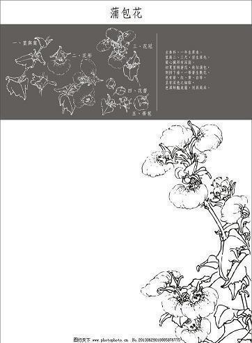 朱颜鹤发成语接龙游戏