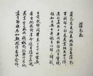 最倒霉的打一成语