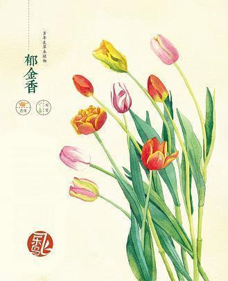 如烹小鲜成语接龙游戏