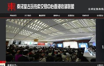 东奔西窜成语接龙游戏