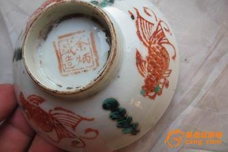 猿鹤沙虫成语接龙游戏
