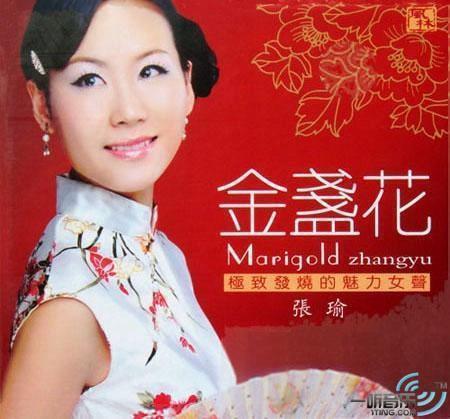 宝石宠物第三集