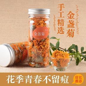 被告认输打一成语