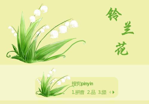 水中捞明月打一成语
