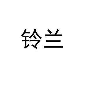 嚼字咬文成语接龙游戏