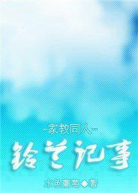 正怀打一成语