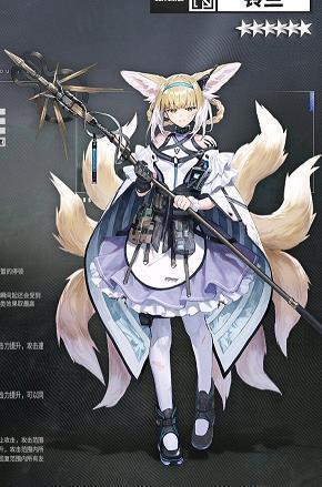 登高能赋成语接龙游戏