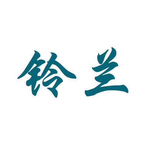 迟日旷久成语接龙游戏