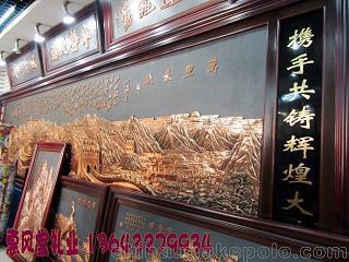 心肝宝贝成语接龙游戏