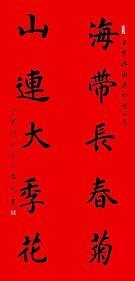 聚沙成塔成语接龙游戏