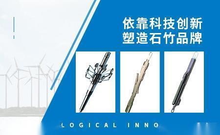 抹粉施脂成语接龙游戏