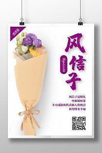 只得让星星告诉你